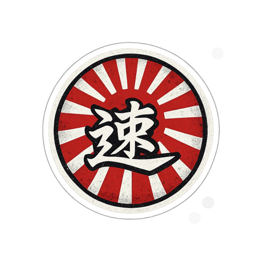 Rising Sun Katakana (Speed)